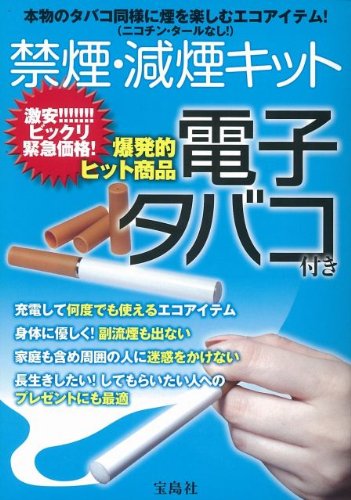 �։��E�����L�b�g �d�q�^�o�R�t��