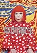 美術手帖 2012年 04月号 [雑誌]