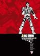 Judge Dredd: Restricted Files 1 (2000ad Judge Dredd)