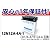 【高品質&良価格】】液付属 新品 保証付バッテリー12N12A-4A-1 【12A-A互換】 初期ゼファー Z400FX CBX400F ホーク 旧車など