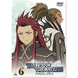テイルズ オブ ジ アビス 6 [DVD]