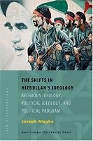 The Shifts in Hizbullah's Ideology: Religious Ideology, Political Ideology, and Political Program (Amsterdam University Press - ISIM Dissertations)