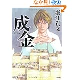 商品の詳細