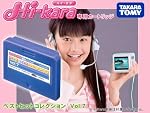 Hi-Kara専用カートリッジ　ベストヒットコレクション　voｌ.7　10曲／いきものがかりなど