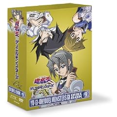 �V���Y�����f���G�������X�^�[�YGX DVD�V���[�Y DUEL BOX 9