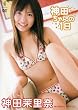 �_�c䝗��� �_�c�����̈�� [DVD]