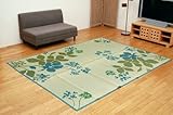 い草ラグカーペット 『シルエット』 サイズ:191×250cm カラー:ブルー(#8111330)
