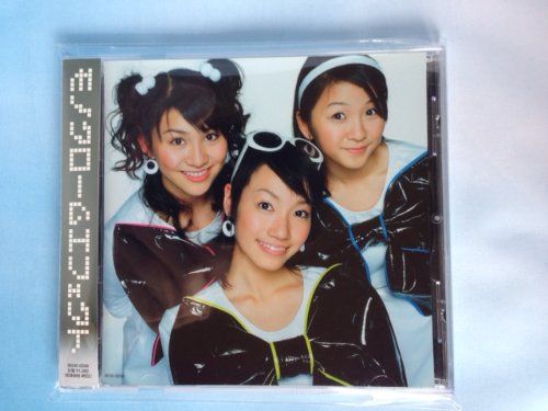 モノクロームエフェクト