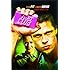 Fight Club