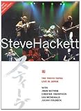 Steve Hackett - Tokyo Tapes Live In Japan [1996] (NTSC) [DVD]