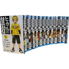 ヒカルの碁 全23巻完結セット (ジャンプ・コミックス)
