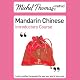 Michel Thomas Method: Mandarin Chinese Introductory Course