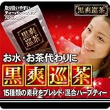 ���u�����@(������������񂿂�@���b�E�����΍�_�C�G�b�g��)