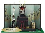 五月人形 久月 鎧 鎧飾り 早乙女義隆作 1/2本仕立 赤絲縅大鎧の画像