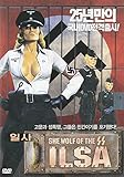 Ilsa She Wolf of the SS (1974)cut version (Import All Region)