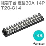 春日電機 組端子台 T20-C14 セルフアップ 14極 NN