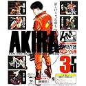 K&M AKIRA 3rd. ハイクオリティカプセルフィギュア 単品
