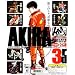 K&M AKIRA 3rd. ハイクオリティカプセルフィギュア 単品_s-1