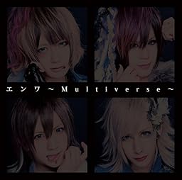 エンワ~Multiverse~ [限定盤]