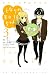 となりの801ちゃん　～腐女子的　高校生活～（3）　＜完＞ (KCデラックス)
