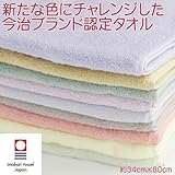 贅沢フェイスタオル(今治タオル)日本製・即納・配 アッシュイエロー2枚組 1秒タオル