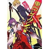 Åìµþ¥ì¥¤¥ô¥ó¥º1 SHAMAN*CLAN (Éٻθ«¥Õ¥¡¥ó¥¿¥¸¥¢Ê¸¸Ë)