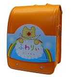 オリビエ ふわりぃランドセル クラリーノF 08モデル オレンジ