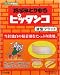 ねずみとりもちピッタンコ（波型フラット）