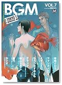 BGM VOL. 7�� (MARBLE COMICS)