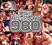『絶叫!!ブラックレイプ980 [DVD]』の写真