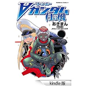 �^�[���G�[�K���_���@���̕� �p��R�~�b�N�X�E�G�[�X