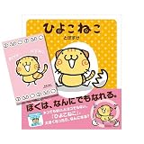 �Ҥ褳�ͤ��������ݥ��ȥ������դ���Amazon.co.jp���ꥻ�å�