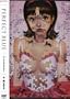 Perfect Blue