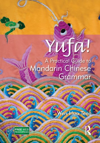 Yufa! A Practical Guide to Mandarin Chinese Grammar (Routledge Concise Grammars) (Chinese Edition)