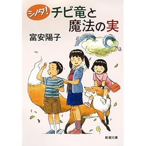 �V�m�_!�`�r���Ɩ��@�̎� (�V������)