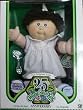 The Original 25 Anniversary Cabbage Patch Kids Doll - Tressie Marietta - February 17