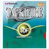 バタフライ(Butterfly) タキファイア C ソフト 05610