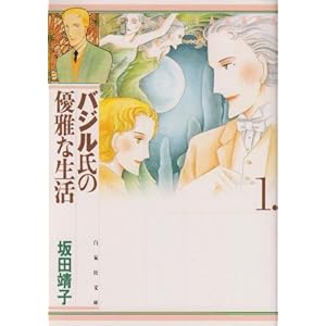 �o�W�����̗D��Ȑ��� (��1��) (����Е���)