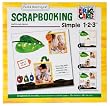 Watch Me Grow Scrapbooking Kit by Eric Carle