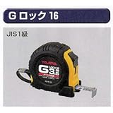 極東 63-4080 Gロック16 16巾×5.5m