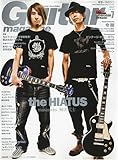 Guitar magazine (ギター・マガジン) 2009年 07月号 [雑誌]-