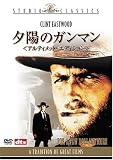 �[�z�̃K���}�� �A���e�B���b�g�E�G�f�B�V���� [DVD]