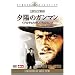 �[�z�̃K���}�� �A���e�B���b�g�E�G�f�B�V���� [DVD]