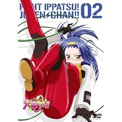 『ファイト一発!充電ちゃん!!』Connect.2初回限定版 [DVD]