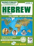 FSI: Basic Hebrew (MP3/PDF)