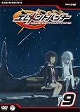 ������ȥϥ󥿡�(9) [DVD]