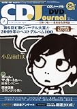 CD Journal ( ジャーナル ) 2010年 02月号 [雑誌]-