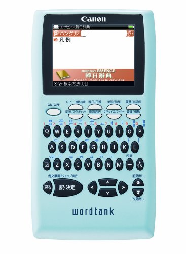 Canon Electrical Dictionary WORDTANK S504 - Color LCD - Japanese, Korean & English (Japan Import)