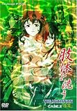 ���Τ����� THE ANIMATION(2)