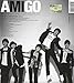 Amigo